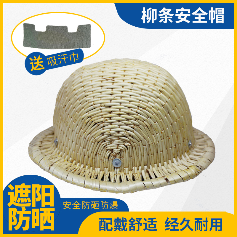 藤编中帽编遮阳防嗮戏剧道具帽农民地里干活透气防晒工作劳保
